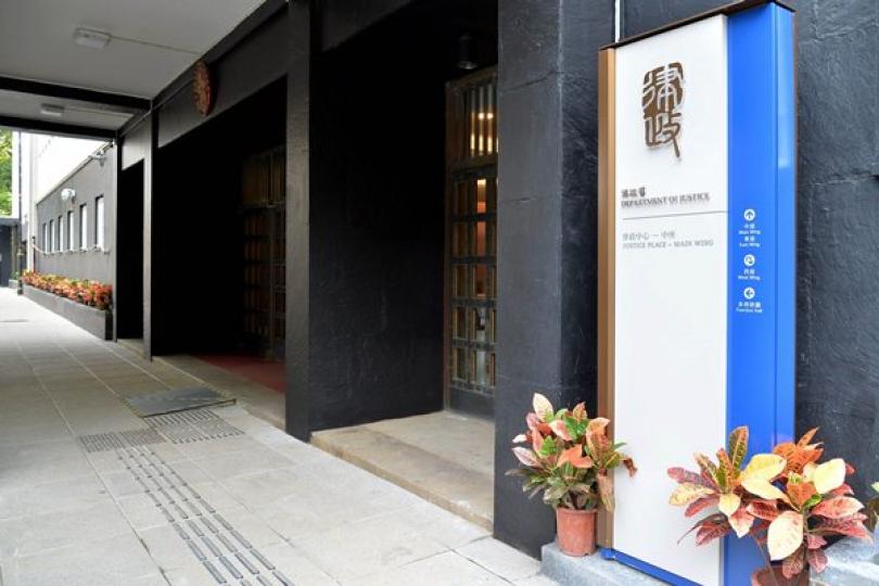 新措施增兩地律師行聯營彈性 新措施增兩地律師行聯營彈性