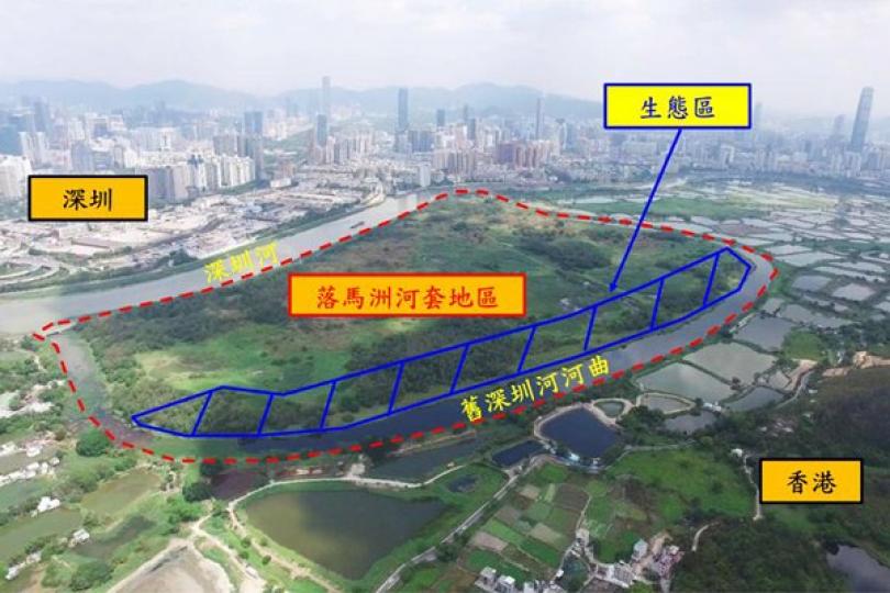 重視保育: 河套地區東南面設有面積約12.8公頃的生態區。 重視保育: 河套地區東南面設有面積約12.8公頃的生態區。