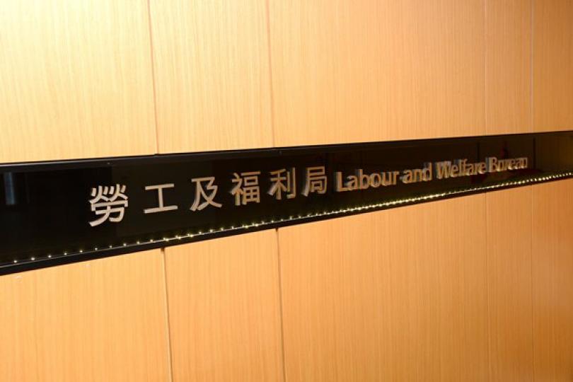 羅致光明赴東京 羅致光明赴東京