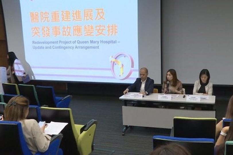 瑪麗醫院制定突發事故應變安排 瑪麗醫院制定突發事故應變安排