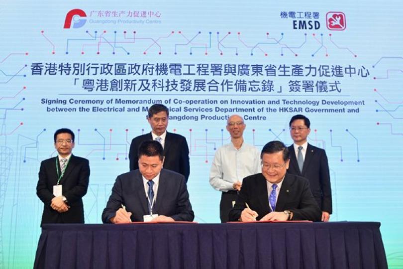 創科合作: 黃錦星(後排右二)在綠色創科日見證機電署與廣東省生產力促進中心簽署粵港創新及科技發展合作備忘錄。 創科合作: 黃錦星(後排右二)在綠色創科日見證機電署與廣東省生產力促進中心簽署粵港創新及科技發展合作備忘錄。