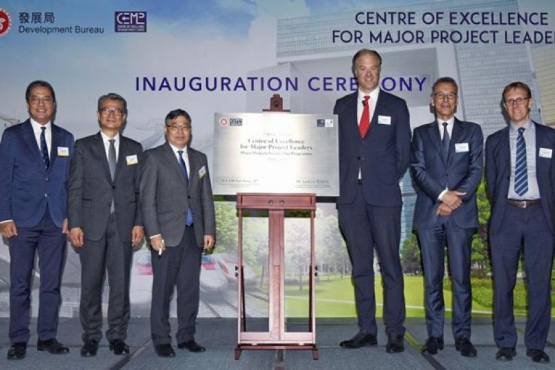 成立學院 推動建造業專業化 成立學院 推動建造業專業化