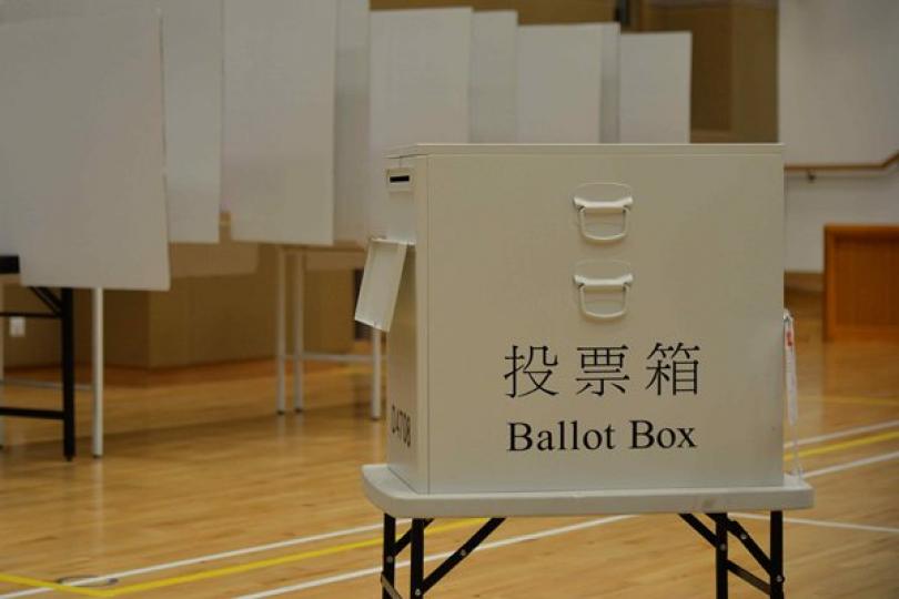 村選臨時選民登記冊供查閱 村選臨時選民登記冊供查閱