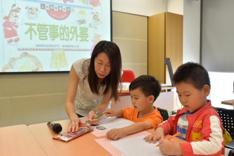 兒童權利教育活動資助接受申請 兒童權利教育活動資助接受申請