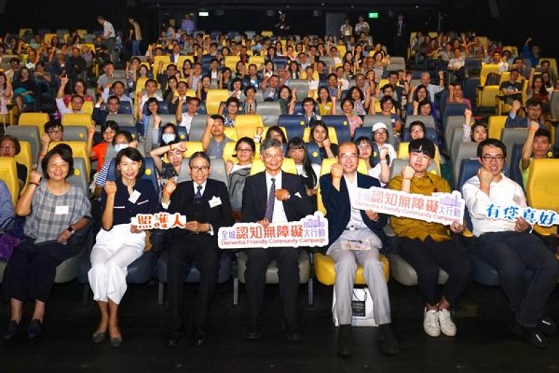 政府建構認知障礙症友善社區 政府建構認知障礙症友善社區