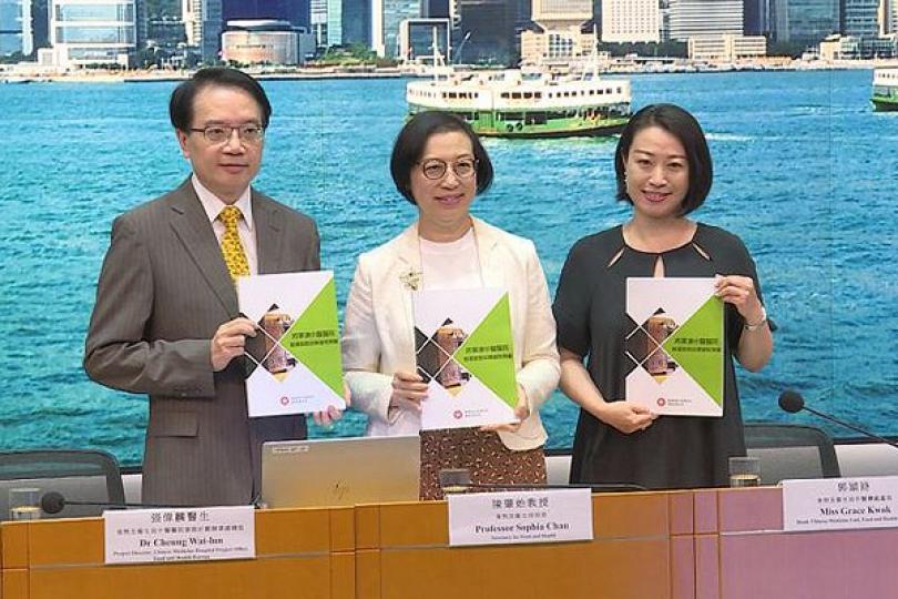 中醫醫院營運資格預審接受申請 中醫醫院營運資格預審接受申請