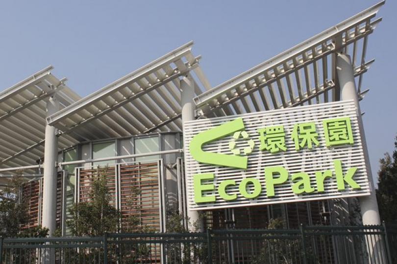 環保園租戶下月起租金減半 環保園租戶下月起租金減半