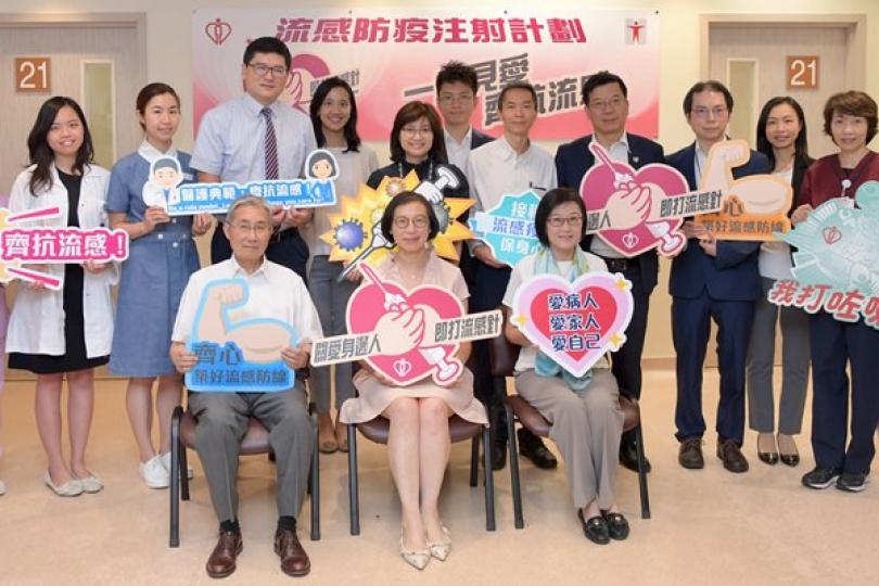政府致力提高流感疫苗覆蓋率 政府致力提高流感疫苗覆蓋率