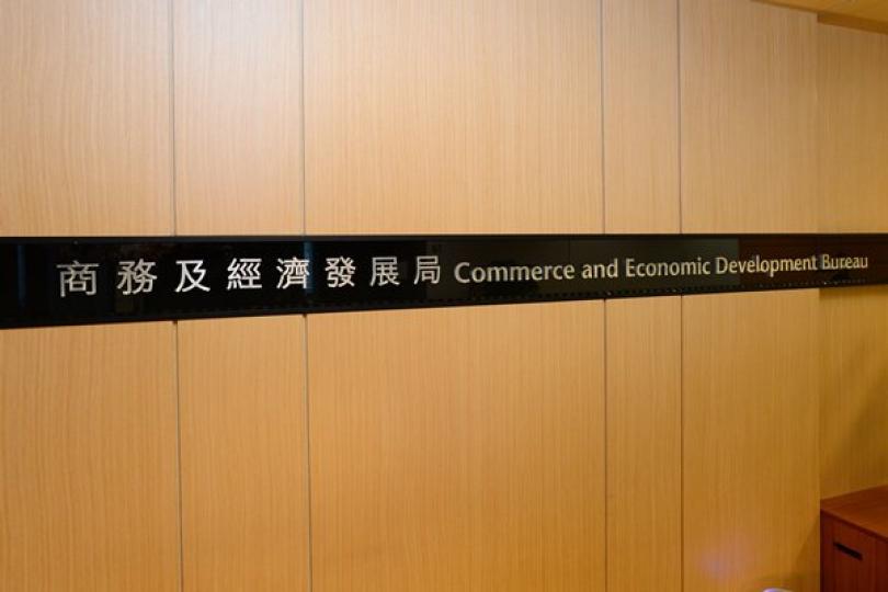 新專利制度12月19日實施 新專利制度12月19日實施