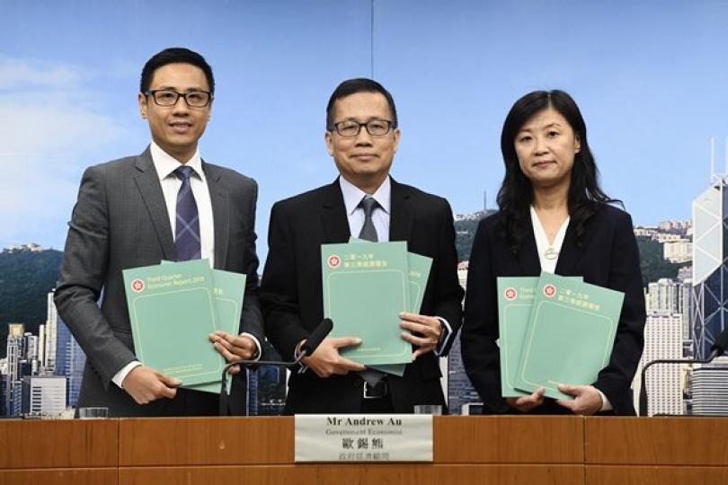 第三季經濟收縮2.9% 第三季經濟收縮2.9%