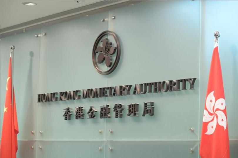 基本利率下調至2厘 基本利率下調至2厘