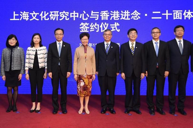 特首上海出席滬港合作會議 特首上海出席滬港合作會議