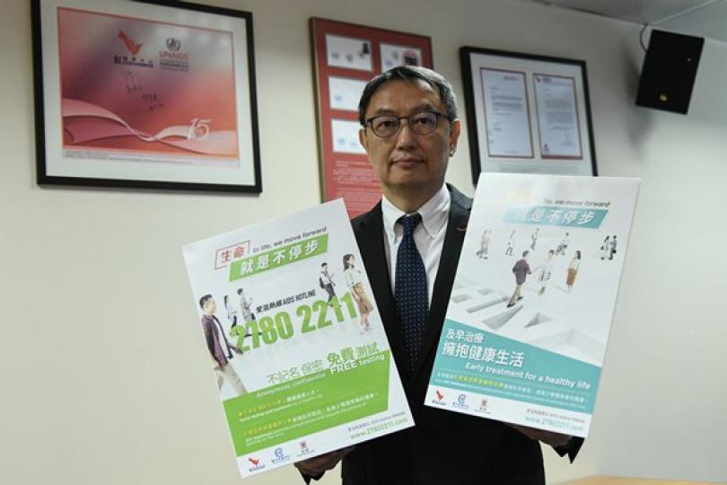 第三季152人染愛滋病病毒 第三季152人染愛滋病病毒