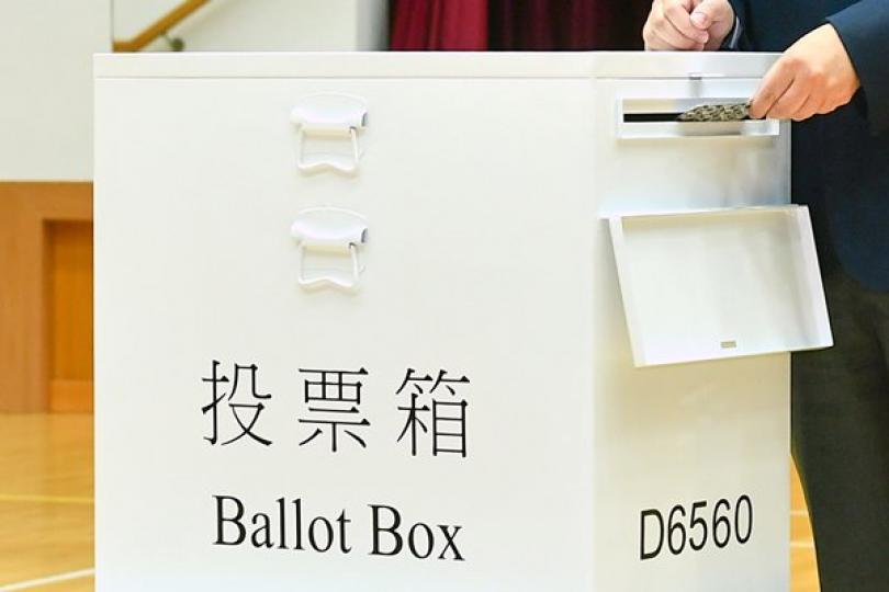 香港選舉公開公平誠實 香港選舉公開公平誠實