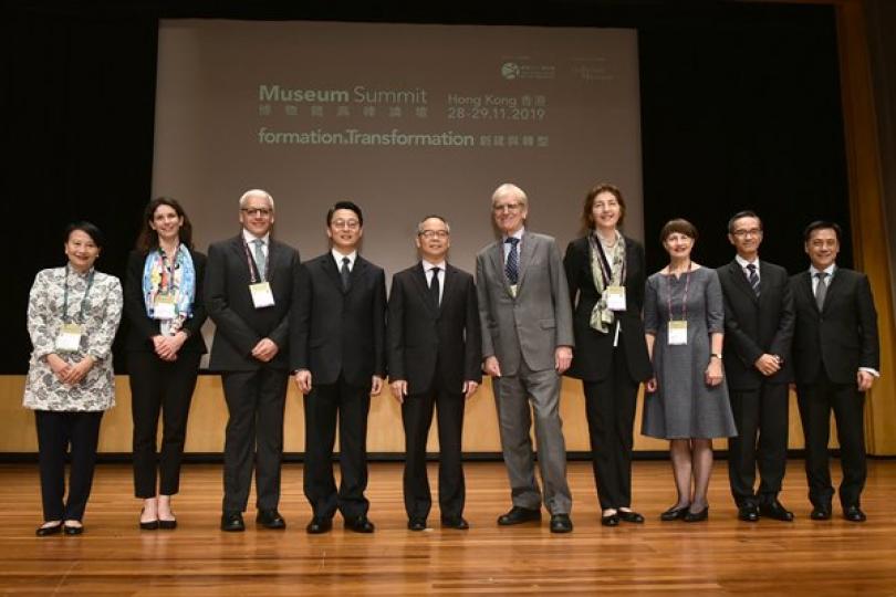 博物館高峰論壇開幕 博物館高峰論壇開幕