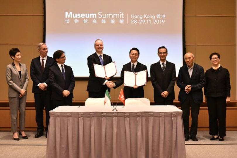 香港與英意博物館簽署備忘錄 香港與英意博物館簽署備忘錄