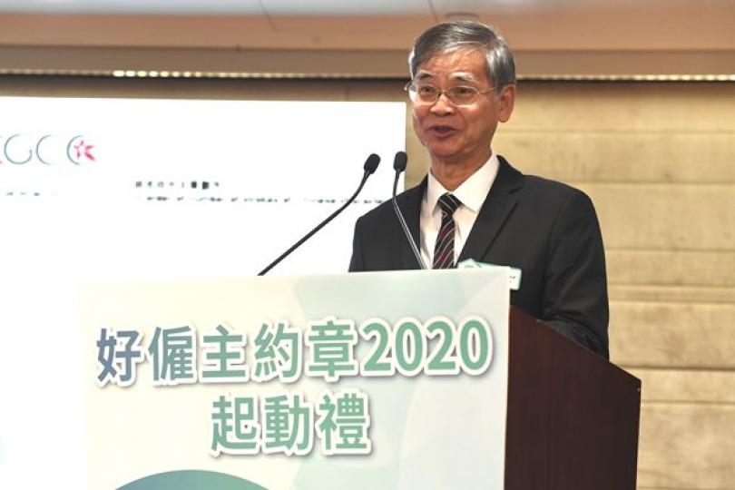 好僱主約章倡家庭友善概念 好僱主約章倡家庭友善概念
