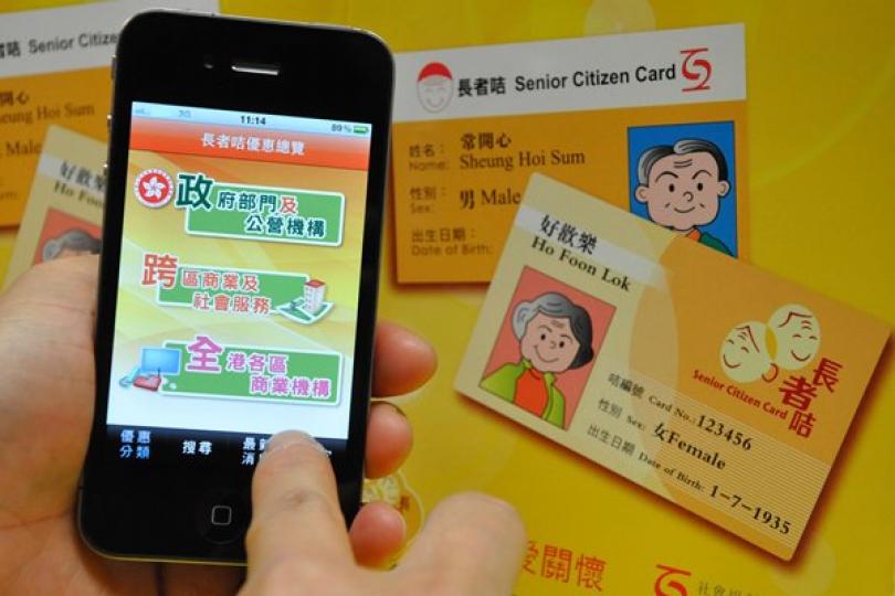 逾千商戶長者日提供優惠