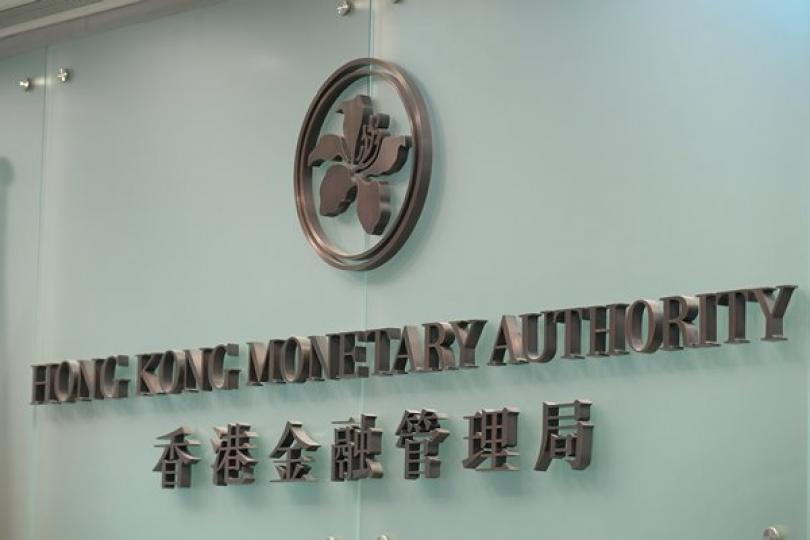 金管局澄清提款設限謠言