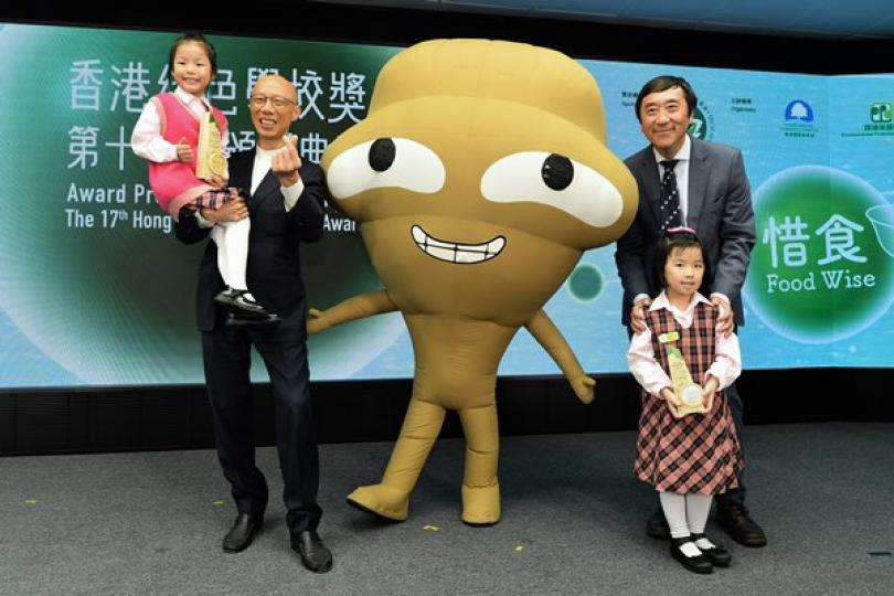 75綠色學校獲表揚 75綠色學校獲表揚