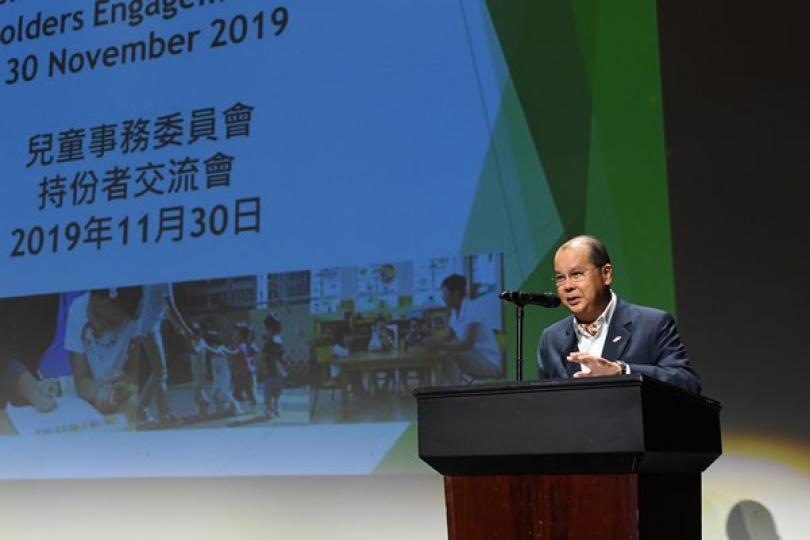 兒童事務委員會辦持份者交流會 兒童事務委員會辦持份者交流會