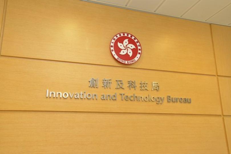 楊偉雄明赴深出席科技合作會議 楊偉雄明赴深出席科技合作會議