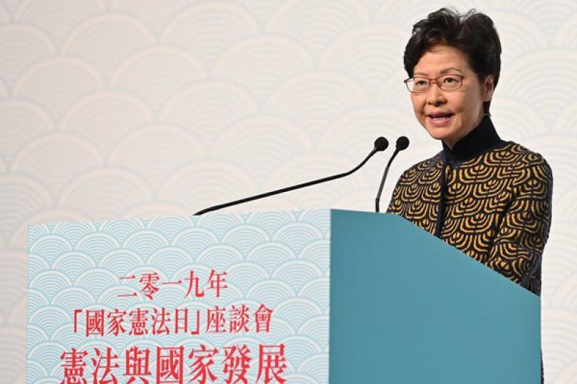 尊重憲法 維護一國兩制 尊重憲法 維護一國兩制