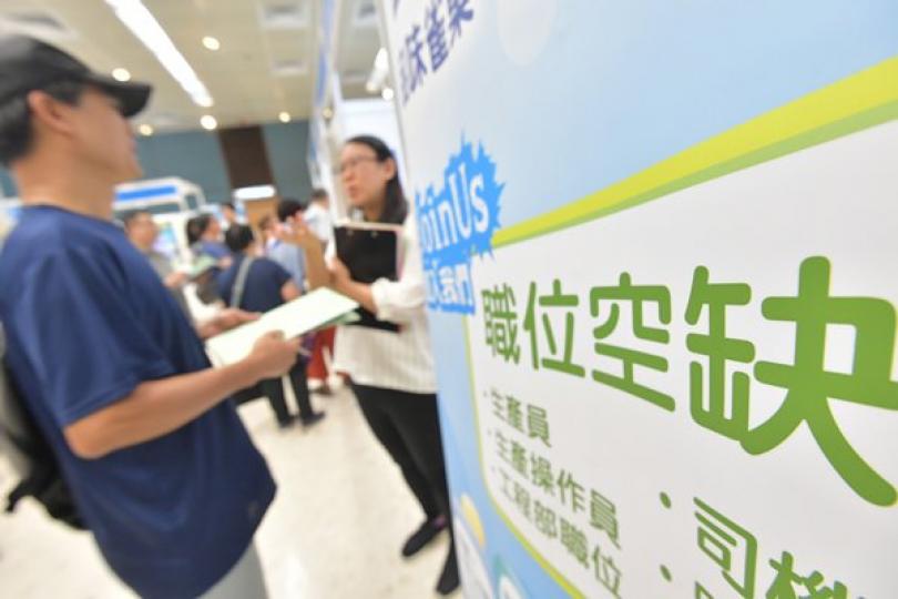 優化就業支援和再培訓服務 優化就業支援和再培訓服務