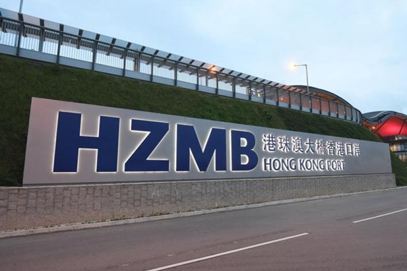 內地擁大橋東人工島司法管轄權 內地擁大橋東人工島司法管轄權