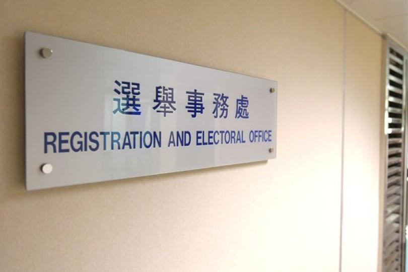 查核信旨在確保選民登記冊準確 查核信旨在確保選民登記冊準確
