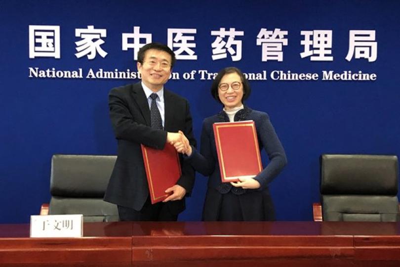 陳肇始訪京簽訂培訓合作協議 陳肇始訪京簽訂培訓合作協議