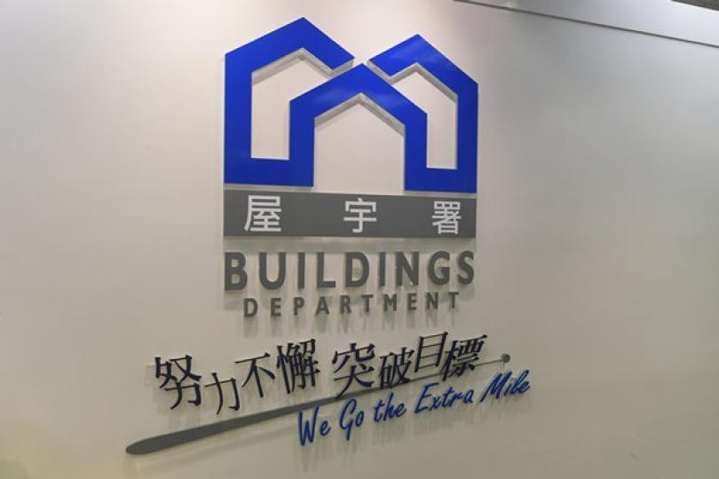 改動排水須聘用註冊承建商 改動排水須聘用註冊承建商