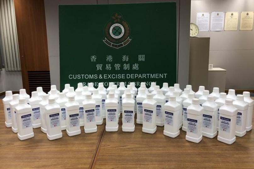 消毒酒精成分不實 海關籲停用 消毒酒精成分不實 海關籲停用