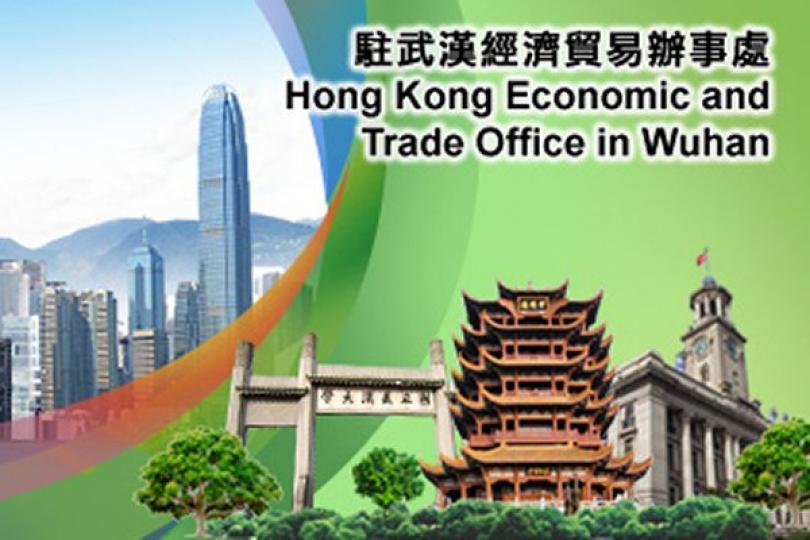 盡力協助感染新型肺炎在鄂港人 盡力協助感染新型肺炎在鄂港人