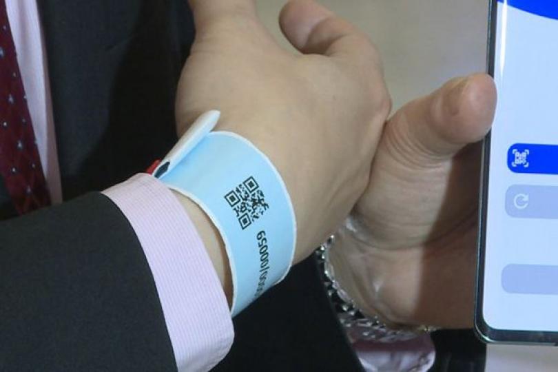 監察手帶不收集個人資料 監察手帶不收集個人資料