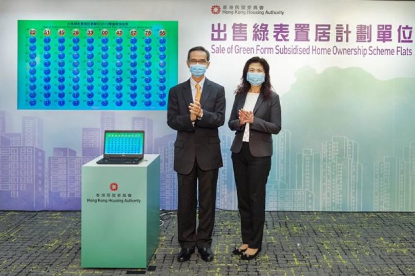 綠置居攪珠結果公布 綠置居攪珠結果公布