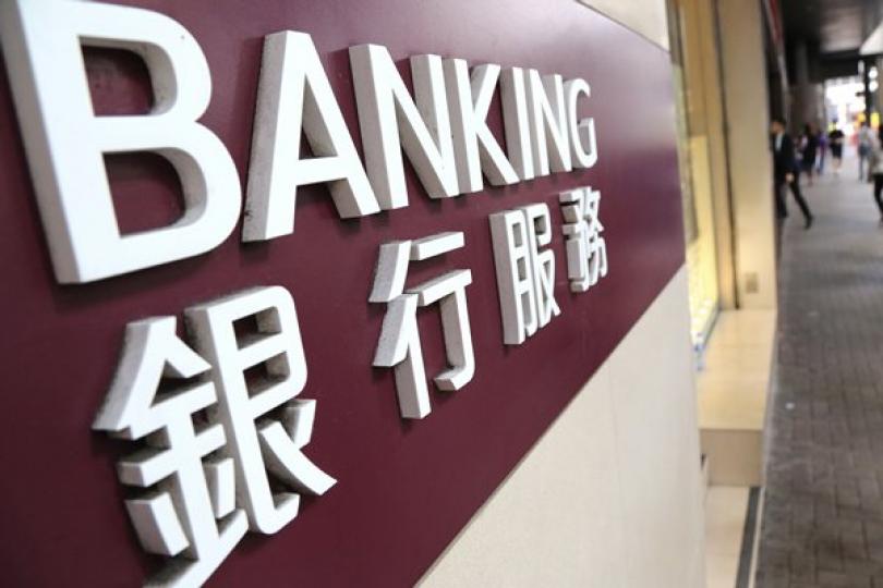 銀行業推還息不還本計劃 銀行業推還息不還本計劃
