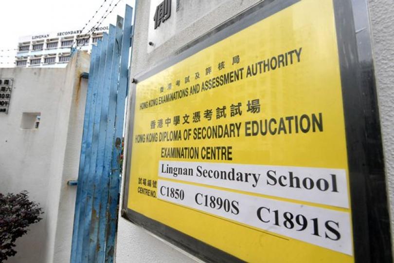 楊潤雄勉勵文憑試考生 楊潤雄勉勵文憑試考生