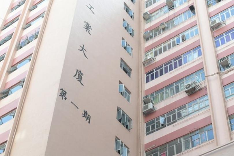 物管業抗疫支援延至工商廈 物管業抗疫支援延至工商廈