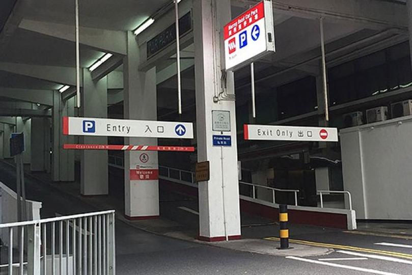 政府停車場收費凍結一年 政府停車場收費凍結一年