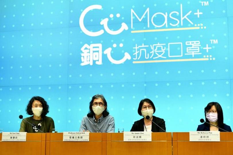 銅芯抗疫口罩帳目8月料可公布 銅芯抗疫口罩帳目8月料可公布