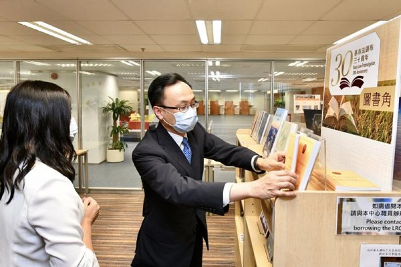 適切培訓: 聶德權(右)到訪公務員培訓處學習資源中心,參觀以《基本法》頒布30周年為題的圖書角。 適切培訓: 聶德權(右)到訪公務員培訓處學習資源中心,參觀以《基本法》頒布30周年為題的圖書角。