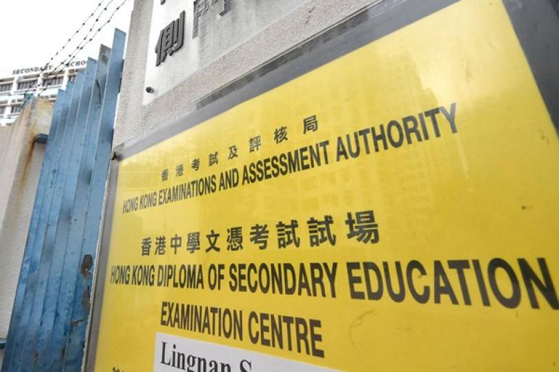 歷史科試題片面 教局促嚴肅跟進 歷史科試題片面 教局促嚴肅跟進
