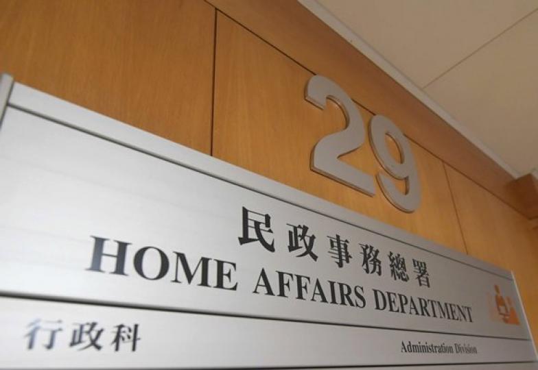 區議員張可森鼓吹革命告示違指引 區議員張可森鼓吹革命告示違指引