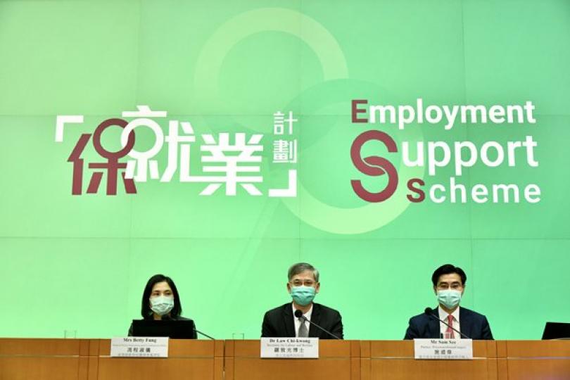 保就業計劃設罰則 僱主應守諾 保就業計劃設罰則 僱主應守諾