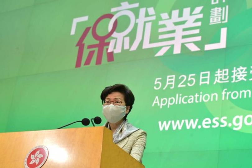 特首冀保就業計劃發揮作用 特首冀保就業計劃發揮作用
