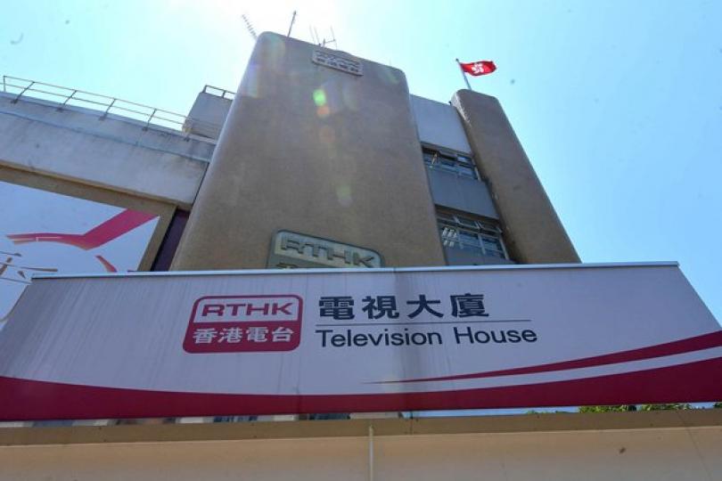 商經局促港台全面檢討 商經局促港台全面檢討
