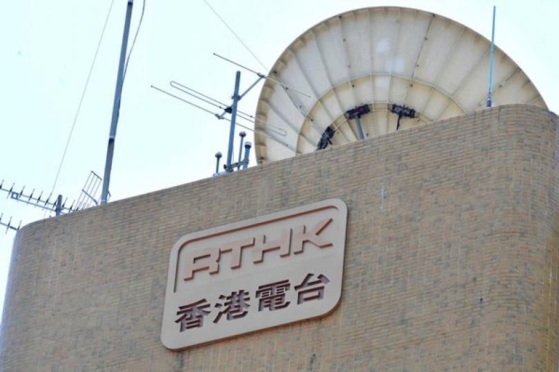 通訊局裁決公正 港台應嚴肅跟進 通訊局裁決公正 港台應嚴肅跟進