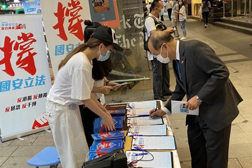 國安立法可保香港長治久安 國安立法可保香港長治久安