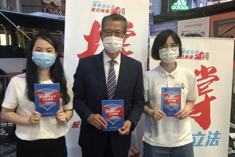 簽名支持: 陳茂波到街站簽名支持港區國安立法。 簽名支持: 陳茂波到街站簽名支持港區國安立法。